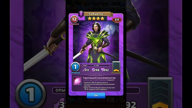 Empires and puzzles ВАУ тяну 50 героев с 20х лагерей + герои события смотреть онлайн