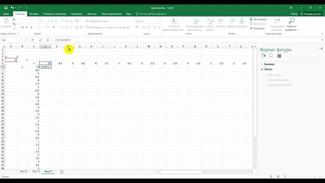 Урок 3. 3D-поверхности в excel. смотреть онлайн