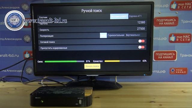 Евроспорт на Триколор ТВ, новые заманухи для оператора. смотреть онлайн