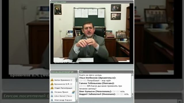 Взаимодействие. Работа Руками с Дыханием смотреть онлайн