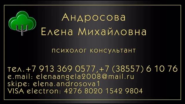 Расклад на картах Таро "Денежный мешок" смотреть онлайн