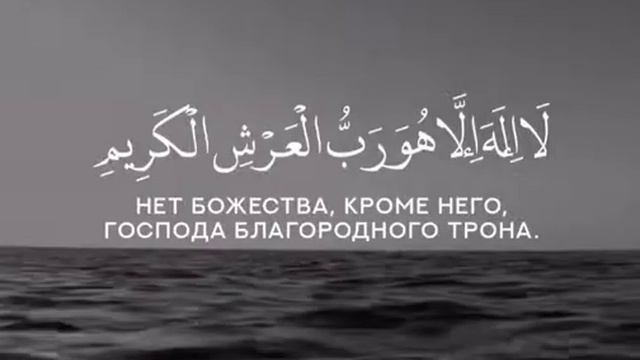 красивое чтение Корана #4 смотреть онлайн