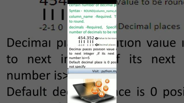 Mysql/SQL round() function смотреть онлайн