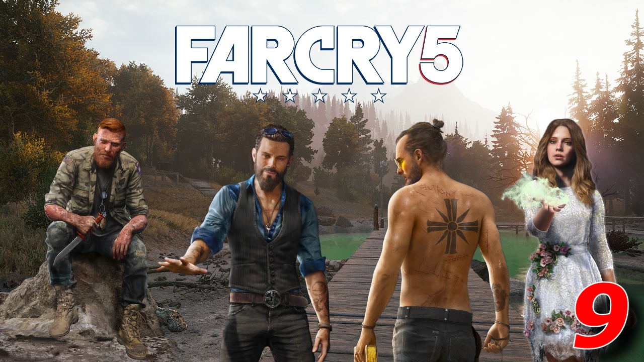 Far Cry 5 смотреть онлайн
