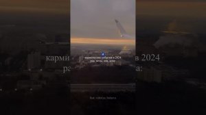 Читай описание 🌸 #астрология #зодиак #гороскоп #планеты #звезды #астролог #астрологический #натальна