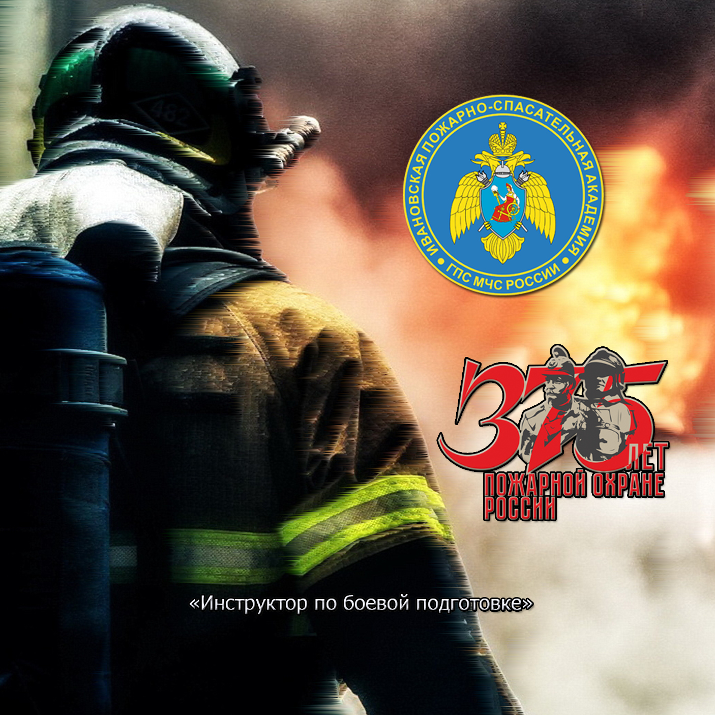 Тема 12. смотреть онлайн