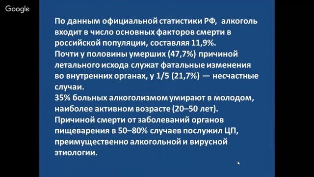 НМО Разбор клинических рекомендаций. Клинические демонстрации.(4.09.2018) смотреть онлайн