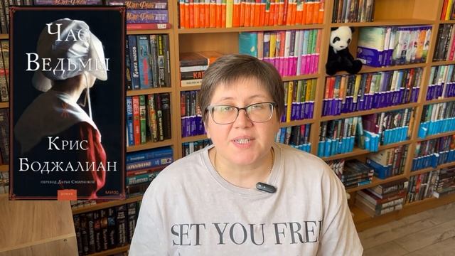 ПРОЧИТАННОЕ в октябре 2023 ?