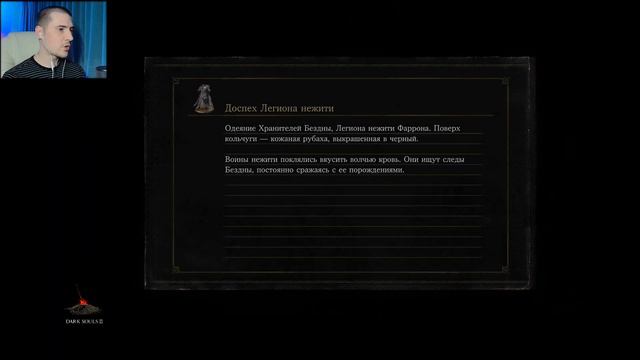 САМАЯ СИЛЬНАЯ ПИРОМАНТИЯ - Dark Souls 3 #12 смотреть онлайн