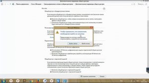 Как настроить сеть между компьютерами через роутер