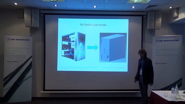 Оптимизационный расчет Autodesk Simulation (Евгений Клюев) смотреть онлайн
