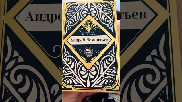 Песни на стихи Андрея Дементьева смотреть онлайн