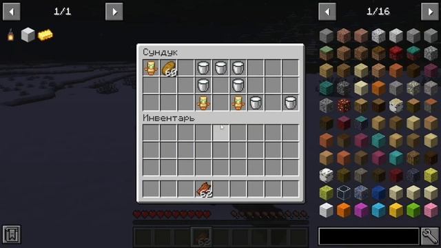 Обзор модов #16 (Foodslot) (Доп. слот для еды и тотема)