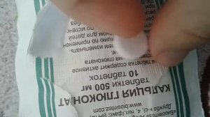 Хрустим кальцием. Кальций глюконат