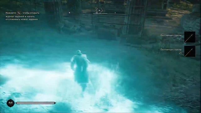 Прохождение Assassin's Creed: Вальгалла►Часть 97: Целительный источник смотреть онлайн