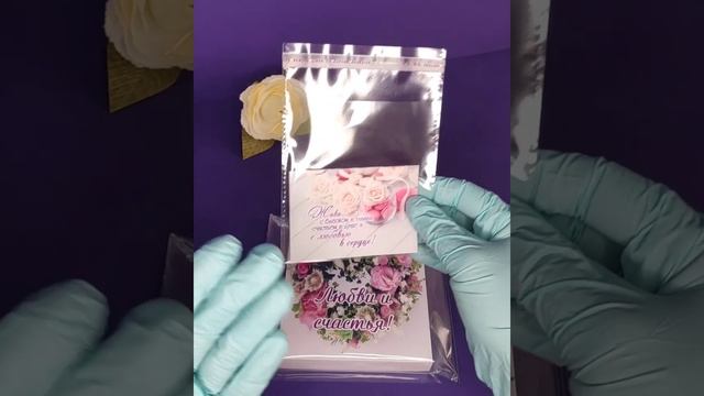 Как мы упаковываем шокобоксы и какие дополнительные приятные бонусы вкладываем в ваши заказы! смотреть онлайн