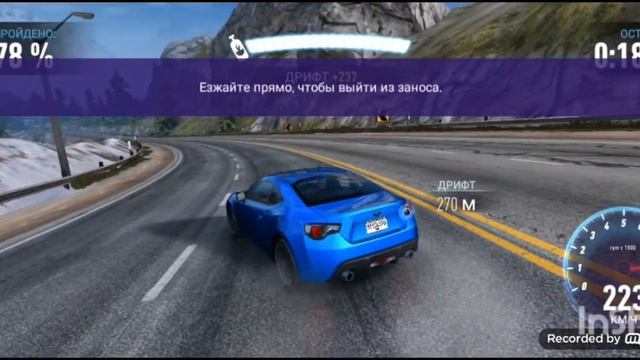 игра гонки на машинах 2 часть смотреть онлайн