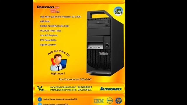 Lenovo E31 (2552BU6) Thinkstation by Value Plus Machines смотреть онлайн