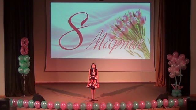 Концерт к Международному женскому дню 8 марта 05.03.2024 смотреть онлайн