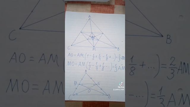 83. Применение геометрической прогрессии смотреть онлайн