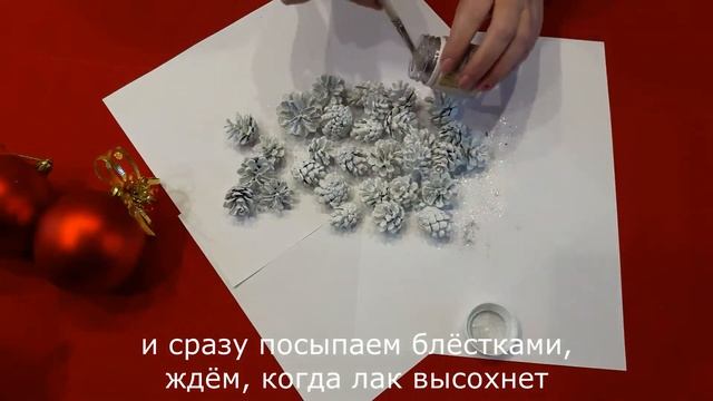 Веточки с шишками для новогоднего декора смотреть онлайн
