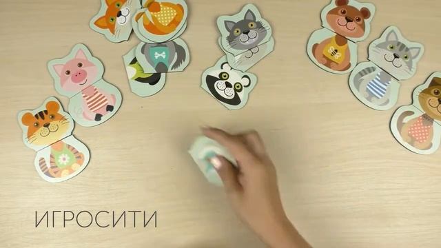 Игра "Веселые половинки" смотреть онлайн