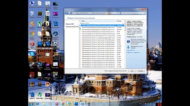 Fix "Bad video card drivers!" смотреть онлайн