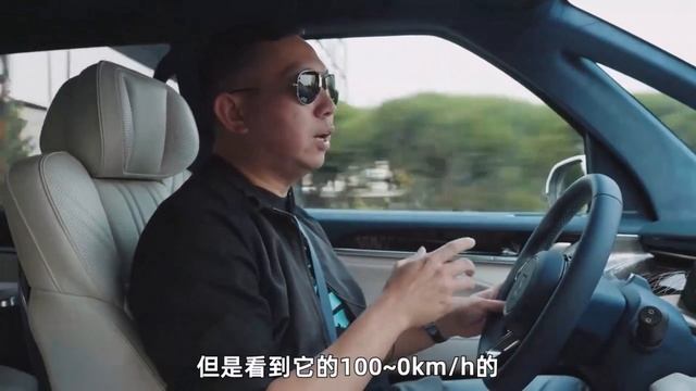 2023 All New MPV ZEEKR 009 Nice - Auto China смотреть онлайн