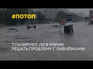 Десятки машин пострадали в результате потопа в Барнауле