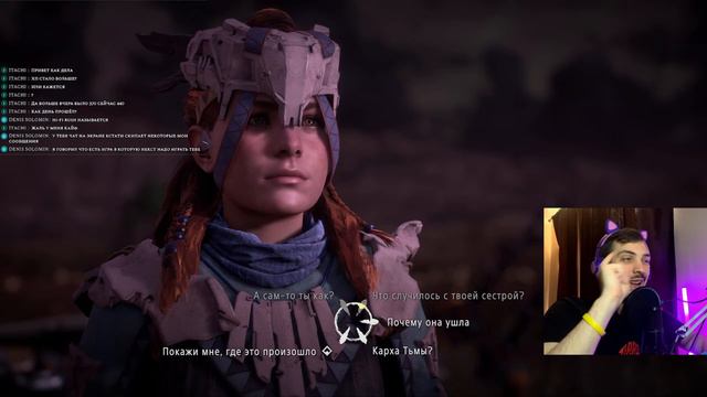 ИГРАЕМ В HORIZON ZERO DAWN (УЖЕ ДОБИВАЕМ ИЗ ЛУКА).7 смотреть онлайн