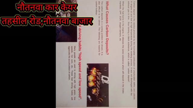 Car mileage and pickup increase in 30 minute. Nautanwa Car Care को youtube,फेसबुक पर Subscribe करे. смотреть онлайн