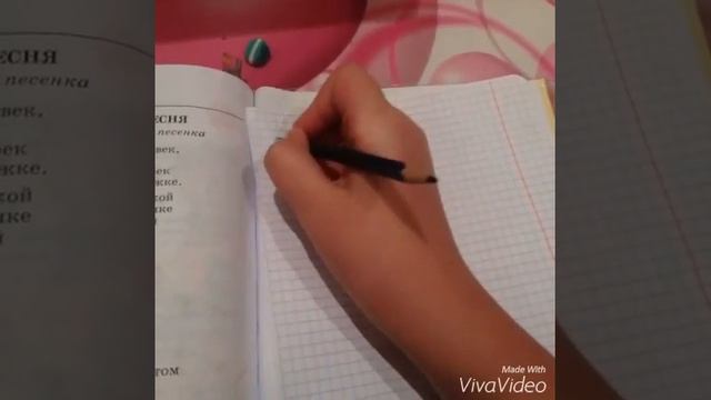 Как выучить стих??? смотреть онлайн