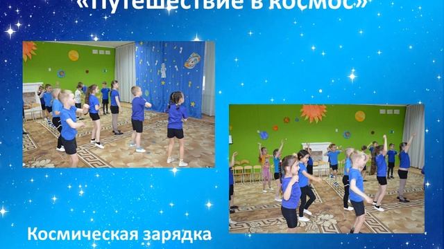 День космонавтики группа Радуга смотреть онлайн