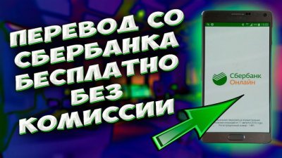 Обзоры изобретений и новости технологий