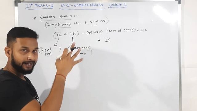 11th Maths-2 | Chapter No 1 | Complex Number | Lecture 1 | Maharashtra Board | смотреть онлайн