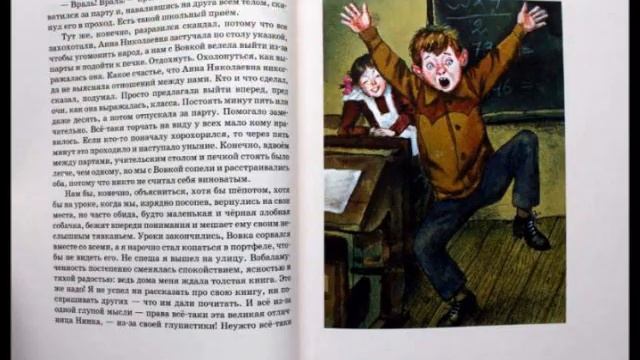 I Литературная сетевая акция "Читаем вместе книги Альберта Лиханова" смотреть онлайн