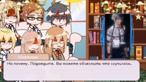 •Реакция «Вечно вялый Танака-кун» на Танака как Скарамучча 1/1•