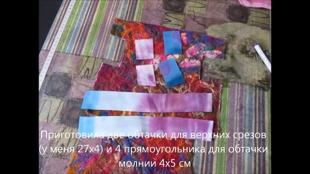Как сделать косметичку-бочонок смотреть онлайн