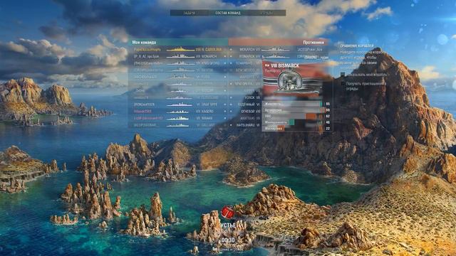 World Of Warships!Стрим на линкорах!Япония или CША?