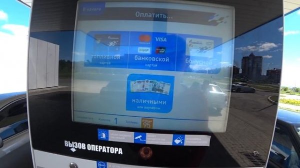 DIMAVIPER ЗАПРАВИЛ ЧЕТЫРКУ САМЫМ ДОРОГИМ БЕНЗИНОМ!