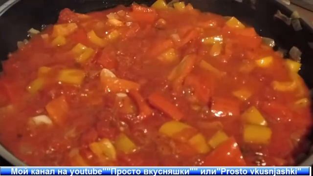 Вкусное и оригинальное блюдо! смотреть онлайн