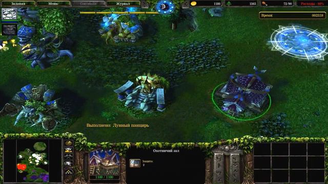 Warcraft III: Reign of Chaoss ПРОХОЖДЕНИЕ #34 ➤ СУМЕРКИ БОГОВ - ФИНАЛ [Конец вечности] смотреть онлайн