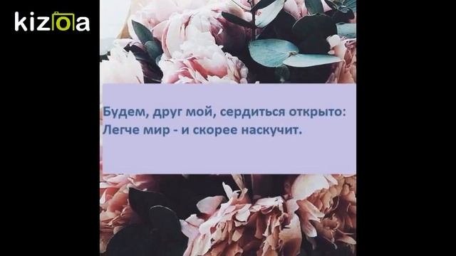 Н.Некрасов " Бестолковые люди" Проэкт Гудовой Виктории смотреть онлайн