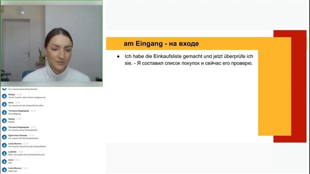 Пятидневный марафон от Hallo Deutsch День 4 смотреть онлайн