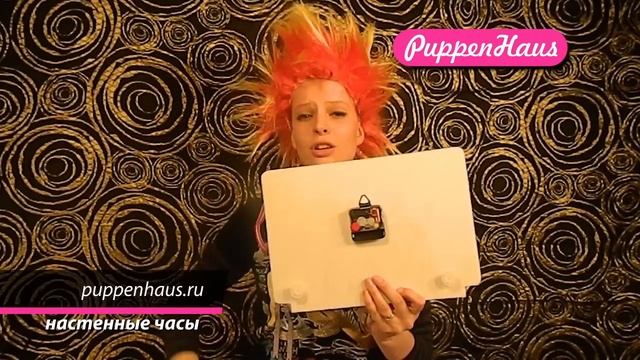 Телевизор