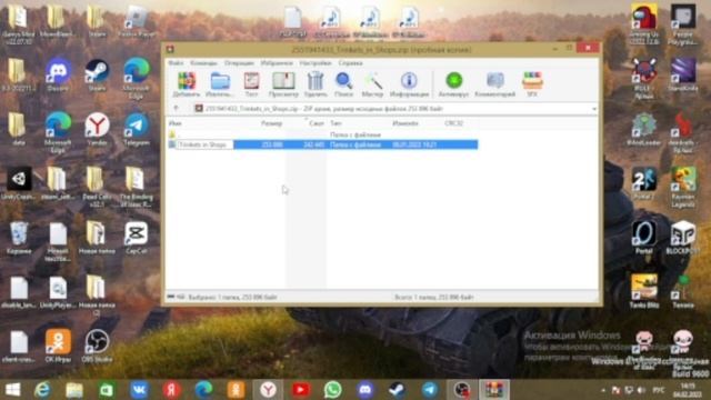 Как установить моды на пиратку Айзека? смотреть онлайн
