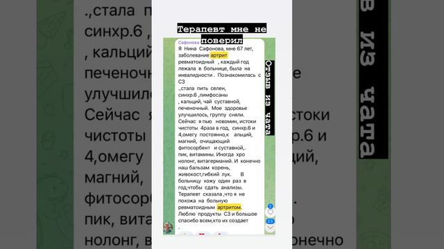 Если Вам нужна консультация или вы хотите в чат здоровья- пишите на ватсап +79258521678 все расскаж смотреть онлайн