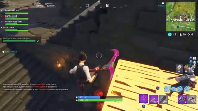 ГДЕ НАХОДИТСЯ СОКРОВИЩЕ 8 НЕДЕЛИ!Fortnite смотреть онлайн