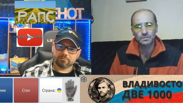 Енот, да не тот. Диалог с выключенными микрофонами. смотреть онлайн