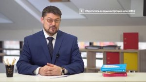 Как получить разрешение на строительство дома? / МОИ ПРАВА